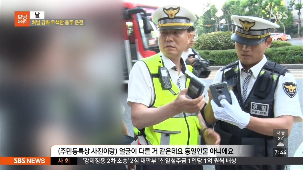 아침 음주단속에 걸려서 억울한 운전자 | 인스티즈