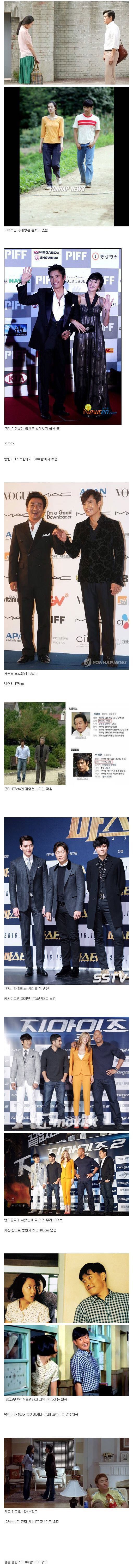 키도 연기하는 배우.jpg | 인스티즈