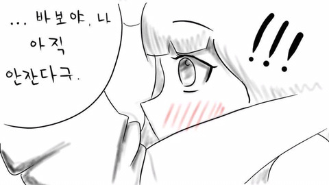 ㄹㅇ현실남매 만화 | 인스티즈
