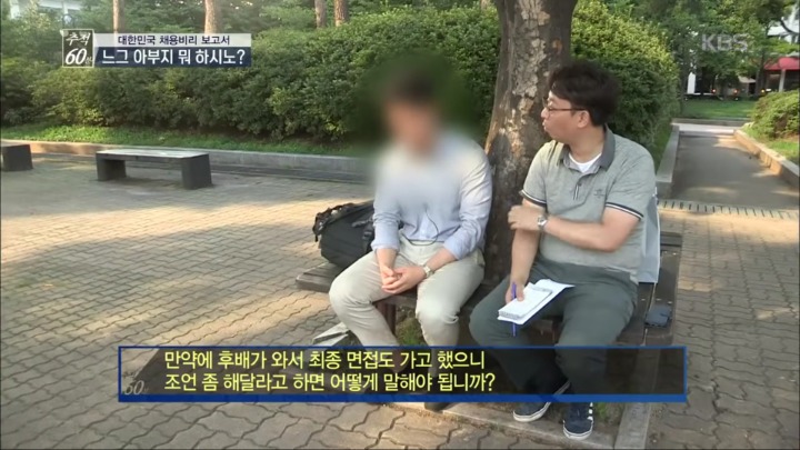 하나은행에 불합격한 비명문대생의 한탄 | 인스티즈