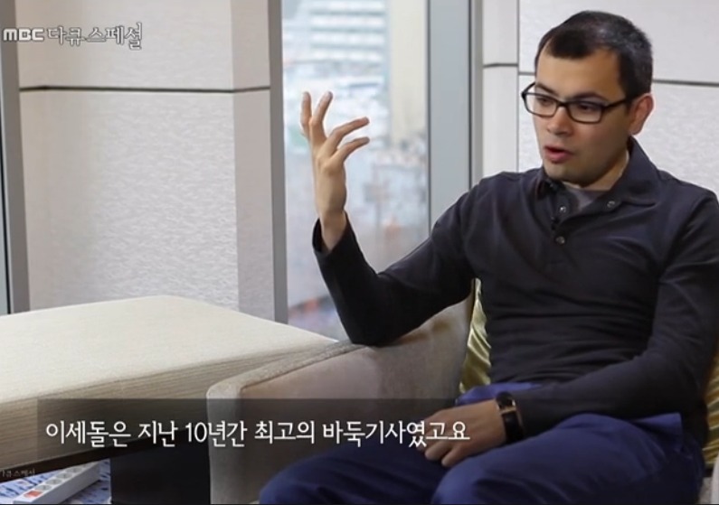 이세돌 목소리가 특이한 이유.jpg | 인스티즈