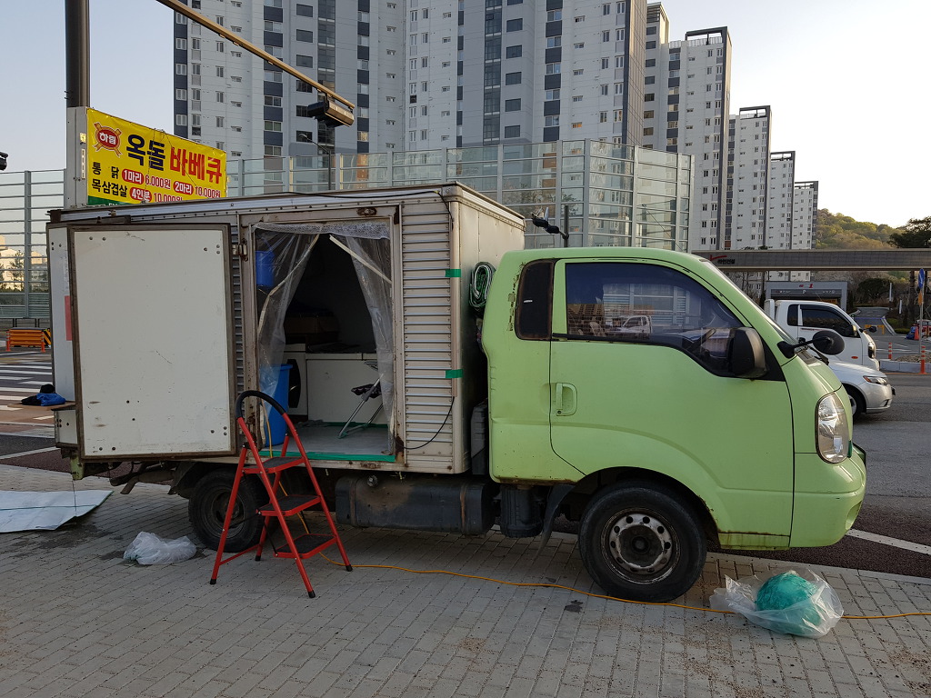옥돌통닭바베큐 이미지