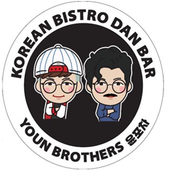 윤브라더스 이미지