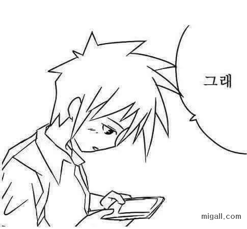 오빠 끝말잇기하자.jpg | 인스티즈