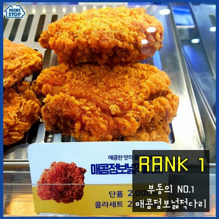 편의점 갈 때마다 사먹을지 말지 고민하게 만드는 음식 | 인스티즈