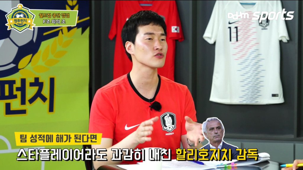 박찬하 위원이 보는 일본이 선전했던 이유.jpg | 인스티즈