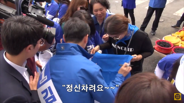 경남에서 아이돌급 인기를 자랑하는 김경수ㅋㅋㅋㅋㅋ.jpgif | 인스티즈