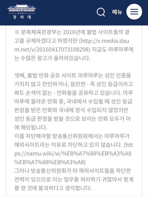 나만 알기 아까운 유료 만화 무료로 볼 수 있는 사이트 알려준다 | 인스티즈