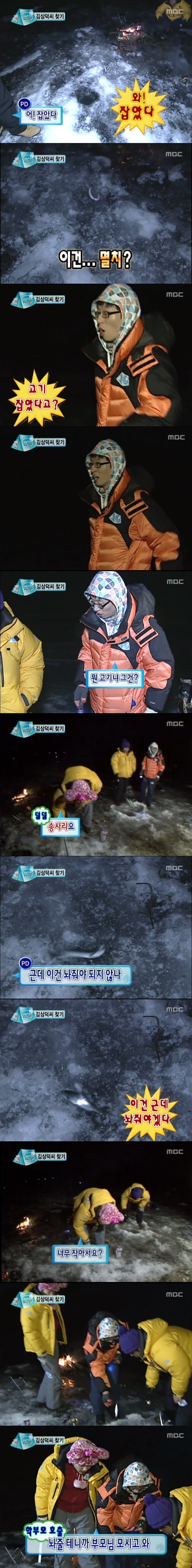 무한도전 노홍철.jpg | 인스티즈