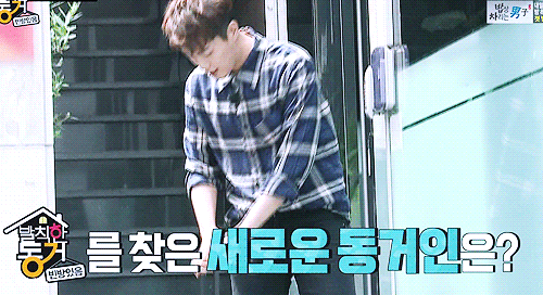 [발칙한동거] 윤두준한테서 빵냄새가 날 것 같다고 하는 피오ㅋㅋㅋㅋ.jpgif 有 | 인스티즈