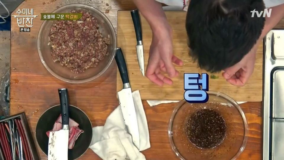 [수미네반찬] 음식이 짤때 김수미의 대처법.jpg | 인스티즈