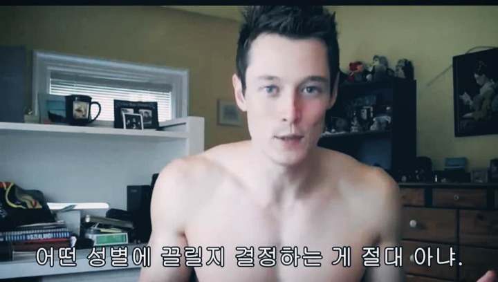 동성애자에게 절대로 물어봐선 안되는 질문 5가지 | 인스티즈