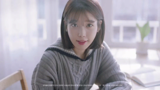 그날엔 CF 아이유.gif | 인스티즈