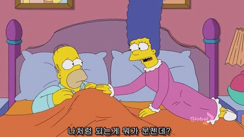 [심슨] 미안해요 사랑해요..하지만 엄마처럼 살기 싫어요. (2) | 인스티즈