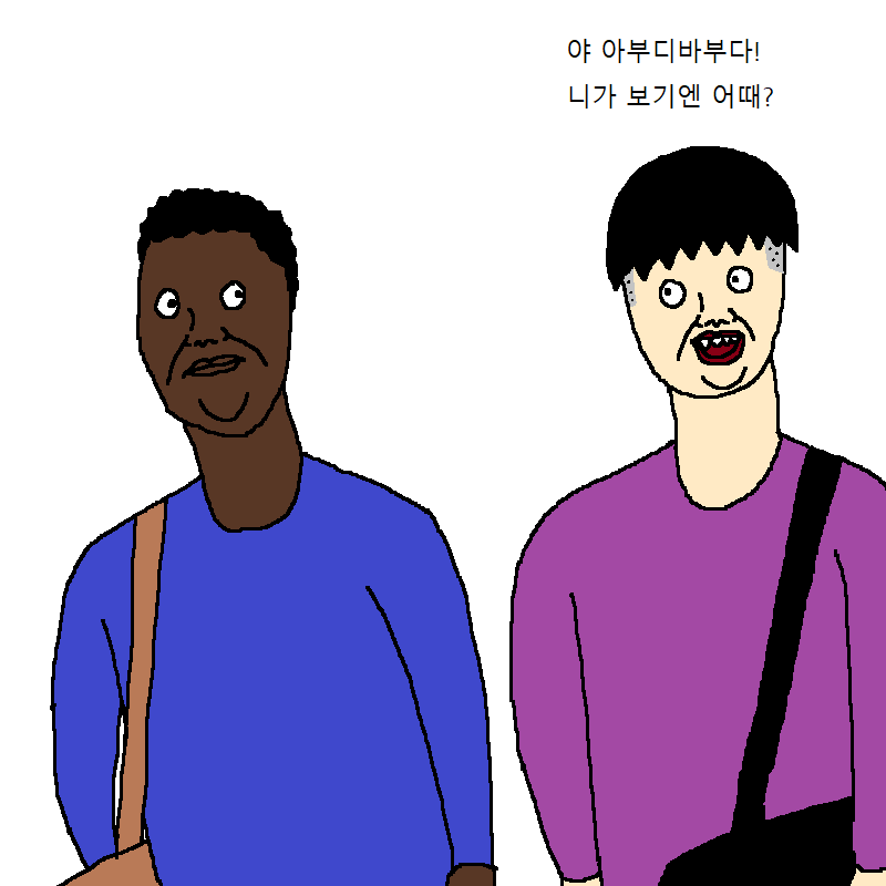 [만화] 머리 잘랐다가 개쳐망해서 친구들한테 하소연하는 만화 | 인스티즈