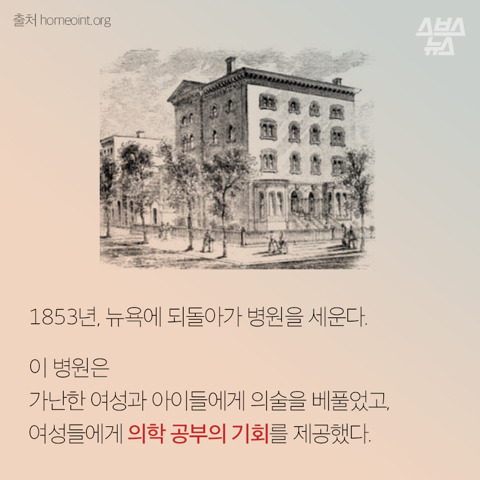여자가 우리 대학에 입학한다고? | 인스티즈