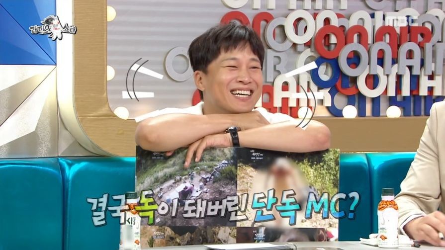 자연인 생선 짤 해명하는 이승윤 | 인스티즈