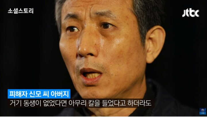 강서구 PC방 살인사건 피해자아버지 인터뷰 | 인스티즈