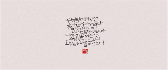 부흥사 이미지