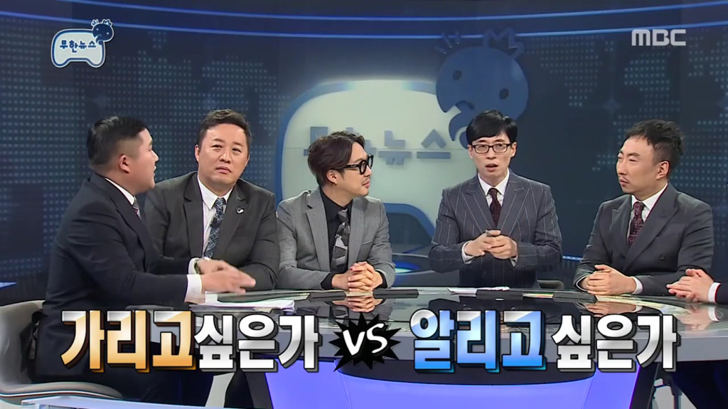 지호와 민서의 운동회에 간 유재석 박명수 jpg | 인스티즈