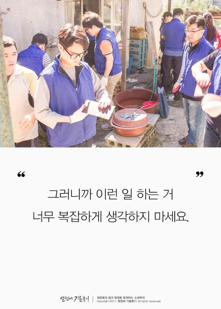 전공을 못살린 사람들이 모이면 벌어지는일 | 인스티즈
