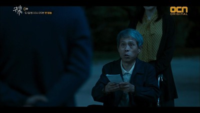 드라마 구해줘로 보는 ＜사람이 사이비에 빠지는 과정＞ | 인스티즈