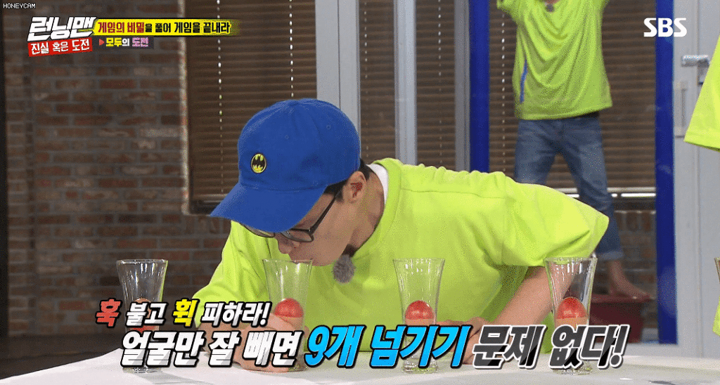 [런닝맨] 런닝맨에서 가장 웃겼던 장면 | 인스티즈