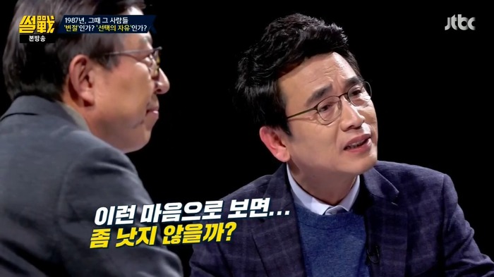 썰전 가해자 였던적도 있지만 역사적으로 공을 세운 인물을 어떻게 봐야할까? | 인스티즈