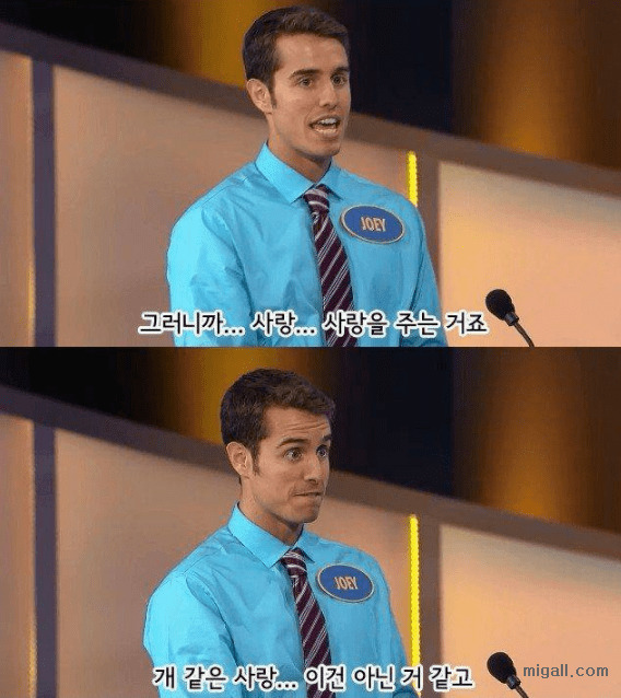 유쾌한 MC.jpg | 인스티즈