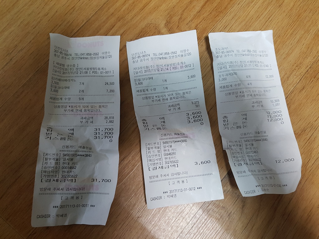 치롬 이미지