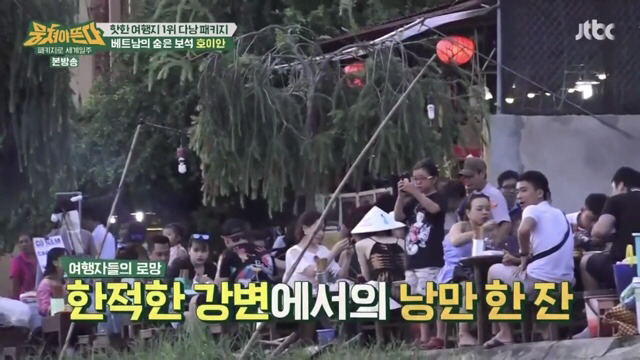 [뭉쳐야뜬다] 트와이스 채영 돈빠(?) 의혹.jpg | 인스티즈