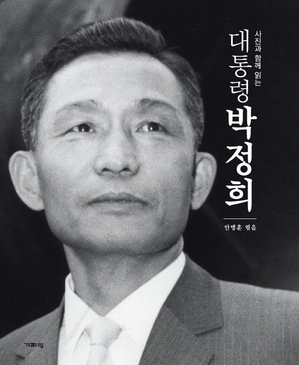 대한민국 역대 부임 당시 가장 젊은 대통령 | 인스티즈