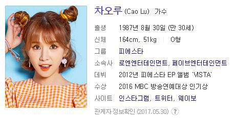 30살넘는 현역 아이돌 | 인스티즈