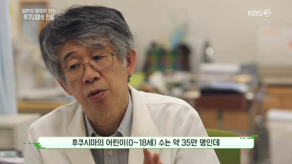 일본 의사가 전하는 후쿠시마의 진실.jpg | 인스티즈