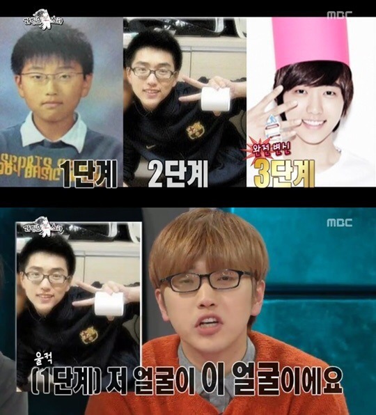 아이돌 성형해명류 甲 | 인스티즈