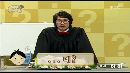 [무한도전] 1년째 돈 안 갚는 친구 고민 해결하기 | 인스티즈