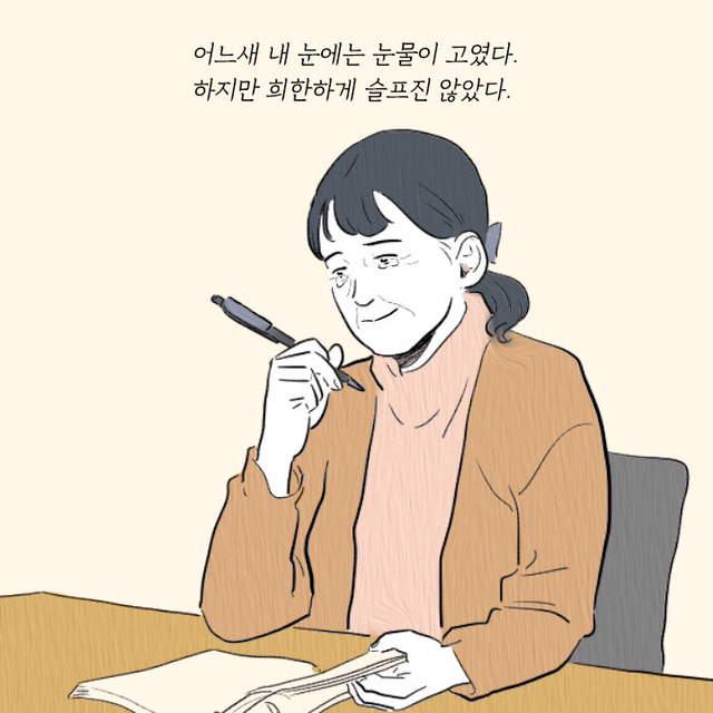엄마가 죽기 직전 두 딸에게 전하는 마지막 말.jpg | 인스티즈
