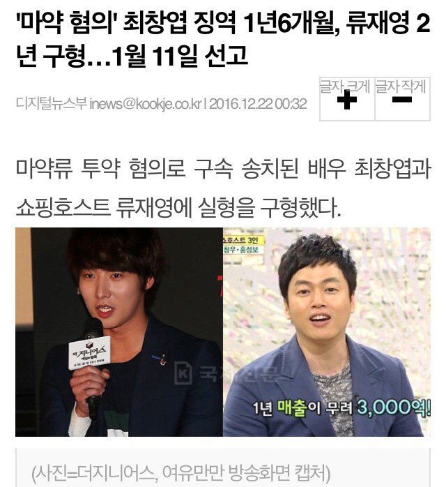 [더지니어스] 최정문이 갓갓인 이유.jpg | 인스티즈