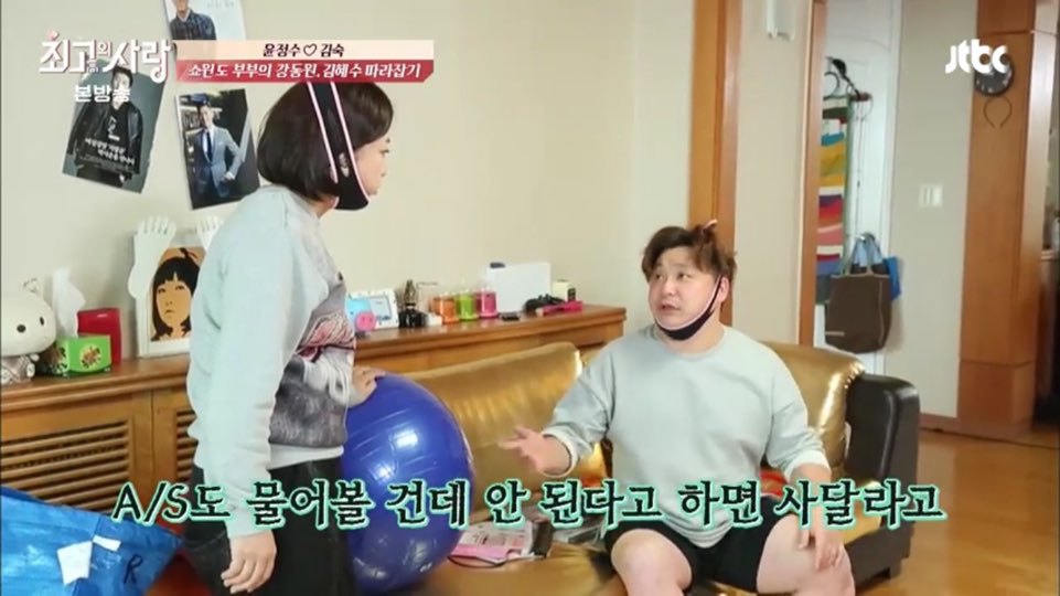  운동하다가 TV까지 부셔버리는(?) 쇼윈도 와이프 | 인스티즈