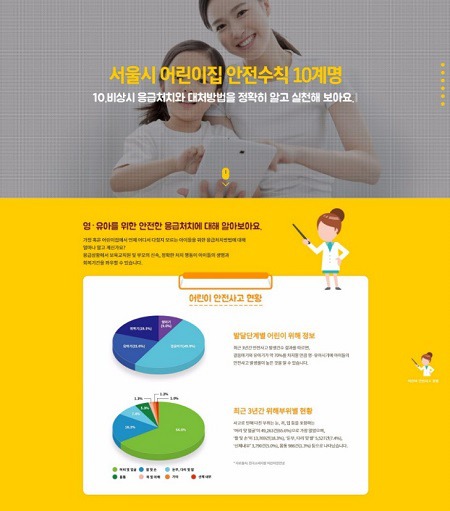 웹지원센터 이미지