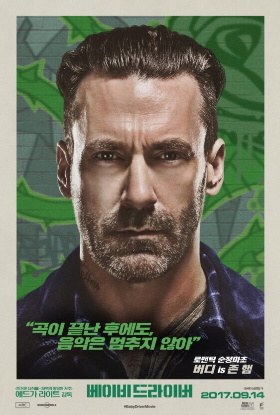 간지베이비 이미지