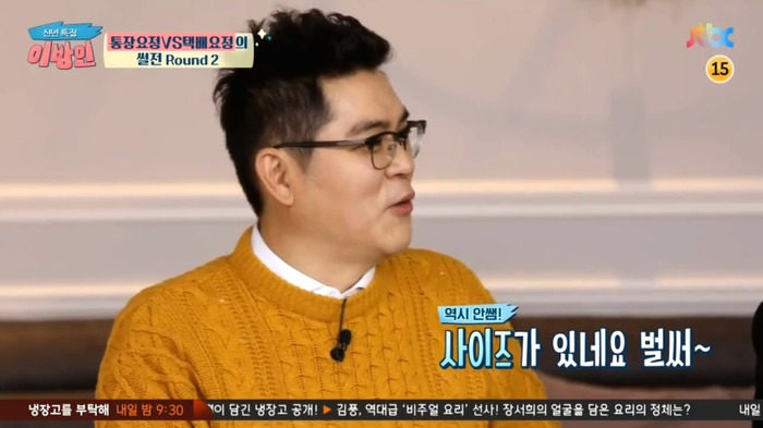[이방인] 제작진들에게 마스크팩 선물하는 서민정 남편ㅋㅋㅋㅋㅋㅋㅋ.jpg | 인스티즈
