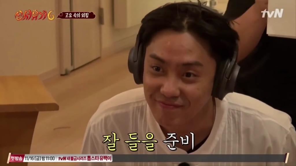 [신서유기6] ??? : 우리나라 고기가 안좋아? | 인스티즈