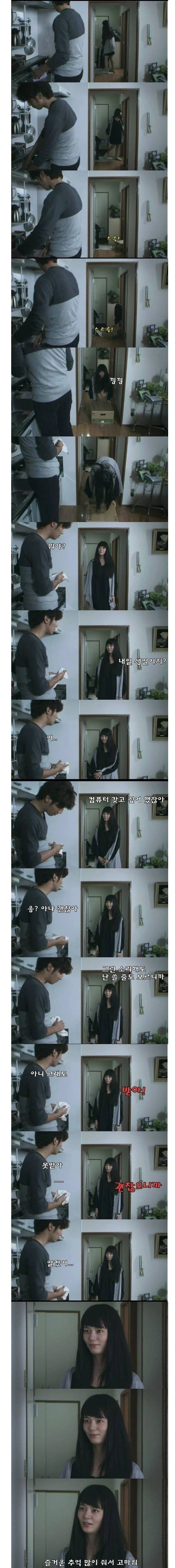 스압 깜놀주의) 여자친구의 마지막 선물 | 인스티즈