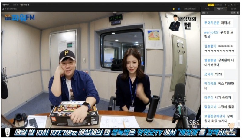 이 라인업을 뚫고 SBS 아나운서로 뽑힌 장예원 | 인스티즈