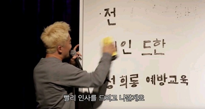 전 드한 | 인스티즈