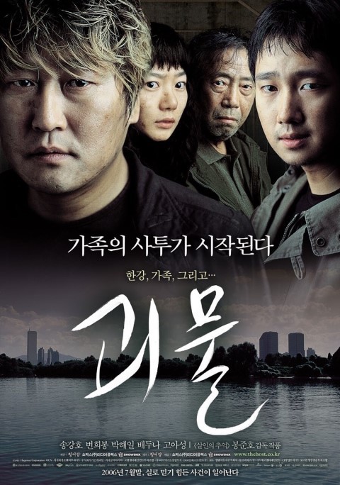 천만 넘은 우리나라 영화 중에 진짜 별로였다 생각하는 영화 있나요? | 인스티즈