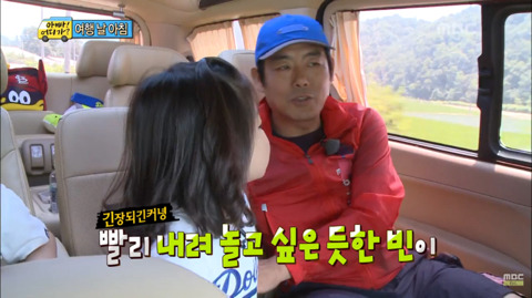 [아빠어디가] 준이 동생 빈이의 첫 여행 & 자기소개 | 인스티즈