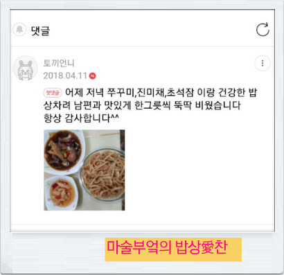 언니식탁 이미지
