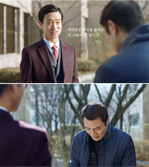 드라마 "도깨비" 명장면 충신에 대한 보답 | 인스티즈